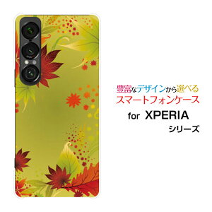 X}zP[X XPERIA 1 VII GNXyA  }[NZu[SO-51F]docomo au SoftBankO[݂[ X}zJo[ gуP[X lC  ]