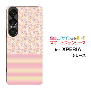 X}zP[X XPERIA 1 VII GNXyA  }[NZu[SO-51F]docomo au SoftBanksN{[_[Ɖԕ[ X}zJo[ gуP[X lC  ]