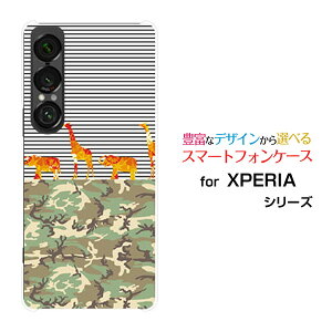 X}zP[X XPERIA 1 VII GNXyA  }[NZu[SO-51F]docomo au SoftBankJtTt@[ X}zJo[ gуP[X lC  ]