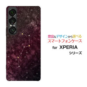 X}zP[X XPERIA 1 VII GNXyA  }[NZu[SO-51F]docomo au SoftBankkl sN[ X}zJo[ gуP[X lC  ]