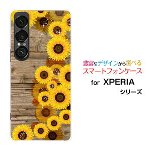 X}zP[X XPERIA 1 VII GNXyA  }[NZu[SO-51F]docomo au SoftBankؖڒ Ђ܂[ X}zJo[ gуP[X lC  ]