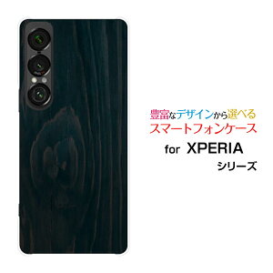 X}zP[X XPERIA 1 VII GNXyA  }[NZu[SO-51F]docomo au SoftBankؖڒ Darkblue[ X}zJo[ gуP[X lC  ]