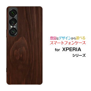 X}zP[X XPERIA 1 VII GNXyA  }[NZu[SO-51F]docomo au SoftBankؖڒ Darkbrown[ X}zJo[ gуP[X lC  ]