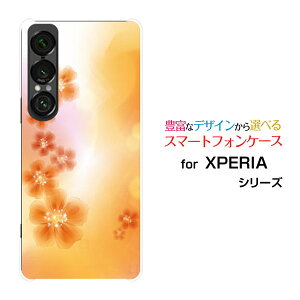 X}zP[X XPERIA 1 VII GNXyA  }[NZu[SO-51F]docomo au SoftBankpXeIWt[[ X}zJo[ gуP[X lC  ]