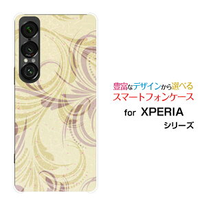 �X�}�z�P�[�X XPERIA 1 VII �G�N�X�y���A ���� �}�[�N�Z�u��[SO-51F]docomo au SoftBank�p�X�e���O���[��[ �X�}�z�J�o�[ �g�уP�[�X �l�C ��� ]