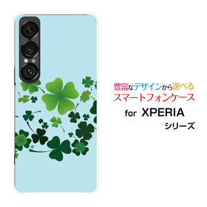 X}zP[X XPERIA 1 VII GNXyA  }[NZu[SO-51F]docomo au SoftBankN[o[͗l[ X}zJo[ gуP[X lC  ]