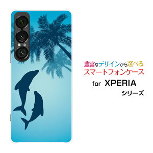 X}zP[X XPERIA 1 VII GNXyA  }[NZu[SO-51F]docomo au SoftBankCJƃV̖[ X}zJo[ gуP[X lC  ]