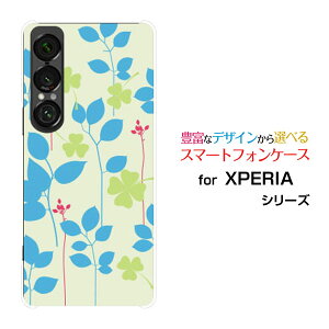 X}zP[X XPERIA 1 VII GNXyA  }[NZu[SO-51F]docomo au SoftBankN[o[Ɨt[ X}zJo[ gуP[X lC  ]