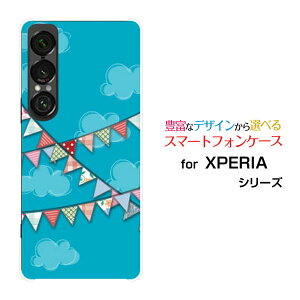X}zP[X XPERIA 1 VII GNXyA  }[NZu[SO-51F]docomo au SoftBankJttbO[ X}zJo[ gуP[X lC  ]
