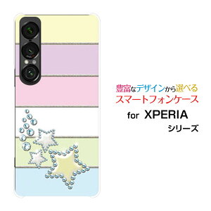 X}zP[X XPERIA 1 VII GNXyA  }[NZu[SO-51F]docomo au SoftBankV[xbgJ[X^[[  v[g a LO ]