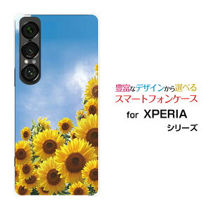X}zP[X XPERIA 1 VII GNXyA  }[NZu[SO-51F]docomo au SoftBankƐ[  v[g a LO ]