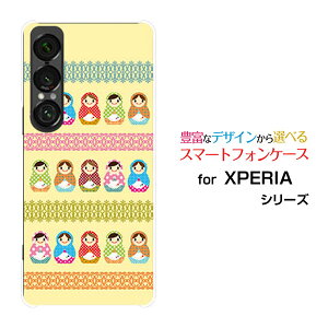 �X�}�z�P�[�X XPERIA 1 VII �G�N�X�y���A ���� �}�[�N�Z�u��[SO-51F]docomo au SoftBank�}�g�����[�V�J�����[�X[ ������� �v���[���g �a���� �L�O�� ]