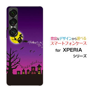 X}zP[X XPERIA 1 VII GNXyA  }[NZu[SO-51F]docomo au SoftBankƍL[  v[g a LO ]