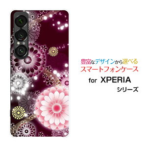 X}zP[X XPERIA 1 VII GNXyA  }[NZu[SO-51F]docomo au SoftBankeiؔj[  v[g a LO ]