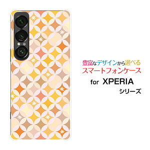 �X�}�z�P�[�X XPERIA 1 VII �G�N�X�y���A ���� �}�[�N�Z�u��[SO-51F]docomo au SoftBank�T�[�N���͗l�i�H�j[ ������� �v���[���g �a���� �L�O�� ]