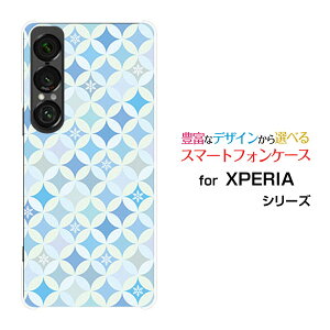 �X�}�z�P�[�X XPERIA 1 VII �G�N�X�y���A ���� �}�[�N�Z�u��[SO-51F]docomo au SoftBank�T�[�N���͗l�i�~�j[ ������� �v���[���g �a���� �L�O�� ]