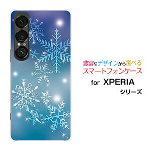 �X�}�z�P�[�X XPERIA 1 VII �G�N�X�y���A ���� �}�[�N�Z�u��[SO-51F]docomo au SoftBank��̌���[ ������� �v���[���g �a���� �L�O�� ]