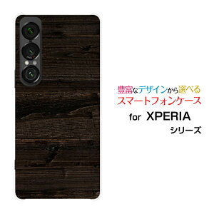 �X�}�z�P�[�X XPERIA 1 VII �G�N�X�y���A ���� �}�[�N�Z�u��[SO-51F]docomo au SoftBankWood�i�ؖڒ��jtype010[ �X�}�z�J�o�[ �g�уP�[�X �l�C ��� ]
