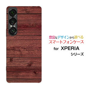 X}zP[X XPERIA 1 VII GNXyA  }[NZu[SO-51F]docomo au SoftBankWoodiؖڒjtype011[ X}zJo[ gуP[X lC  ]