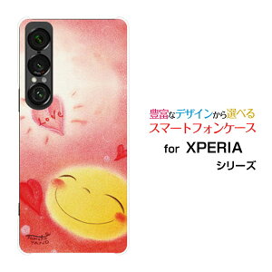 X}zP[X XPERIA 1 VII GNXyA  }[NZu[SO-51F]docomo au SoftBank̃un[g[ fUC G 킢 ]