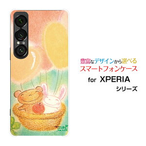 X}zP[X XPERIA 1 VII GNXyA  }[NZu[SO-51F]docomo au SoftBankƃN}̗[ fUC G 킢 ]