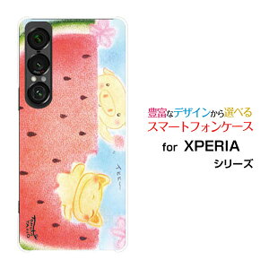 �X�}�z�P�[�X XPERIA 1 VII �G�N�X�y���A ���� �}�[�N�Z�u��[SO-51F]docomo au SoftBank�A�j�}���X�C�J[ �f�U�C�� �G�� ���킢�� ]