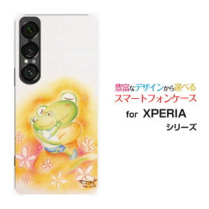 X}zP[X XPERIA 1 VII GNXyA  }[NZu[SO-51F]docomo au SoftBankJG̐eqƉ[ fUC G 킢 ]
