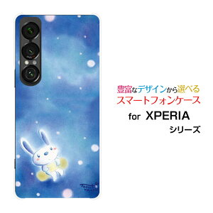 �X�}�z�P�[�X XPERIA 1 VII �G�N�X�y���A ���� �}�[�N�Z�u��[SO-51F]docomo au SoftBank��Ƃ�����[ �f�U�C�� �G�� ���킢�� ]
