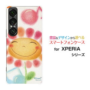 X}zP[X XPERIA 1 VII GNXyA  }[NZu[SO-51F]docomo au SoftBankƂ[ fUC G 킢 ]