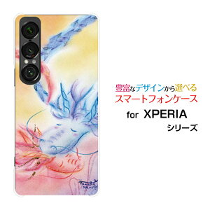 �X�}�z�P�[�X XPERIA 1 VII �G�N�X�y���A ���� �}�[�N�Z�u��[SO-51F]docomo au SoftBank���̃J�b�v��[ �f�U�C�� �G�� ���킢�� ]