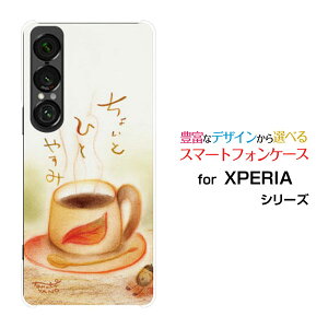 X}zP[X XPERIA 1 VII GNXyA  }[NZu[SO-51F]docomo au SoftBankƂЂƂ₷[ fUC G 킢 ]