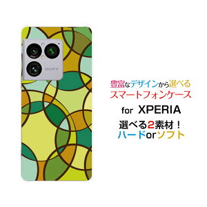 �X�}�z�P�[�X XPERIA 1 VIII �G�N�X�y���A ���� �}�[�N�G�C�g[SO-51G SOG17 A601SO]docomo au SoftBankColorful Circle[ �X�}�z�J�o�[ �g�уP�[�X �l�C ��� ]