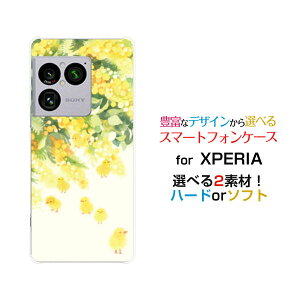 �X�}�z�P�[�X XPERIA 1 VIII �G�N�X�y���A ���� �}�[�N�G�C�g[SO-51G SOG17 A601SO]docomo au SoftBank�s���U�i�~���U�j[ �f�U�C�� �G�� ���킢�� ]