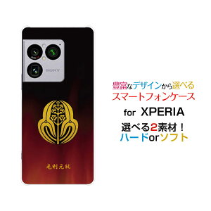�X�}�z�P�[�X XPERIA 1 VIII �G�N�X�y���A ���� �}�[�N�G�C�g[SO-51G SOG17 A601SO]docomo au SoftBank�Ɩ�i���̎Q�j�ї����A[ �X�}�z�J�o�[ �g�уP�[�X �l�C ��� ]