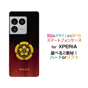 �X�}�z�P�[�X XPERIA 1 VIII �G�N�X�y���A ���� �}�[�N�G�C�g[SO-51G SOG17 A601SO]docomo au SoftBank�Ɩ�i���̎Q�j�D�c�M��[ �X�}�z�J�o�[ �g�уP�[�X �l�C ��� ]