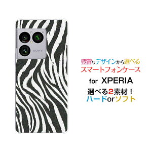 �X�}�z�P�[�X XPERIA 1 VIII �G�N�X�y���A ���� �}�[�N�G�C�g[SO-51G SOG17 A601SO]docomo au SoftBank�[�u����type1[ �X�}�z�J�o�[ �g�уP�[�X �l�C ��� ]