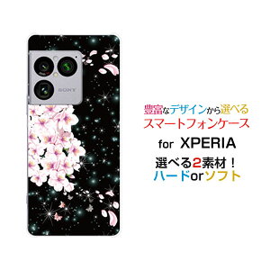 �X�}�z�P�[�X XPERIA 1 VIII �G�N�X�y���A ���� �}�[�N�G�C�g[SO-51G SOG17 A601SO]docomo au SoftBank����ƒ�[ �X�}�z�J�o�[ �g�уP�[�X �l�C ��� ]