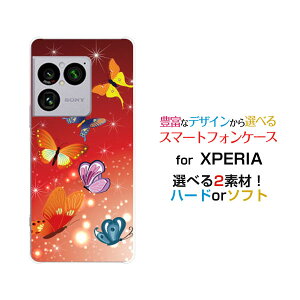 �X�}�z�P�[�X XPERIA 1 VIII �G�N�X�y���A ���� �}�[�N�G�C�g[SO-51G SOG17 A601SO]docomo au SoftBank���̕�[ �X�}�z�J�o�[ �g�уP�[�X �l�C ��� ]