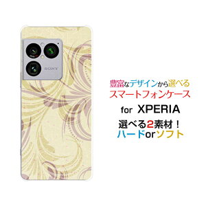 �X�}�z�P�[�X XPERIA 1 VIII �G�N�X�y���A ���� �}�[�N�G�C�g[SO-51G SOG17 A601SO]docomo au SoftBank�p�X�e���O���[��[ �X�}�z�J�o�[ �g�уP�[�X �l�C ��� ]