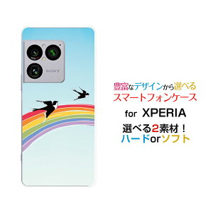 �X�}�z�P�[�X XPERIA 1 VIII �G�N�X�y���A ���� �}�[�N�G�C�g[SO-51G SOG17 A601SO]docomo au SoftBank���ƃc�o��[ �X�}�z�J�o�[ �g�уP�[�X �l�C ��� ]