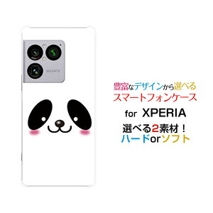 �X�}�z�P�[�X XPERIA 1 VIII �G�N�X�y���A ���� �}�[�N�G�C�g[SO-51G SOG17 A601SO]docomo au SoftBank�p���_[ ������� �v���[���g �a���� �L�O�� ]
