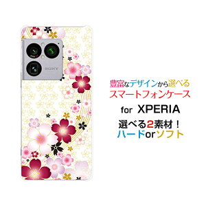 �X�}�z�P�[�X XPERIA 1 VIII �G�N�X�y���A ���� �}�[�N�G�C�g[SO-51G SOG17 A601SO]docomo au SoftBank������[ ������� �v���[���g �a���� �L�O�� ]