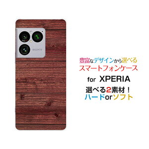 �X�}�z�P�[�X XPERIA 1 VIII �G�N�X�y���A ���� �}�[�N�G�C�g[SO-51G SOG17 A601SO]docomo au SoftBankWood�i�ؖڒ��jtype011[ �X�}�z�J�o�[ �g�уP�[�X �l�C ��� ]