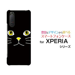 X}zP[X XPERIA 5 II GNXyA t@Cu }[Nc[[SO-52A SOG02 SoftBank]docomo au SoftBankLbgtFCXiubNj[  v[g a LO ]