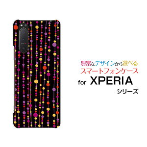 X}zP[X tیtBt XPERIA 5 II GNXyA t@Cu }[Nc[[SO-52A SOG02 SoftBank]docomo au SoftBankʃJ[ei×ԁj[  v[g a LO ]