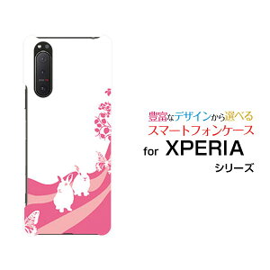 X}zP[X tیtBt XPERIA 5 II GNXyA t@Cu }[Nc[[SO-52A SOG02 SoftBank]docomo au SoftBankAj}p[Nirbgj[  v[g a LO ]