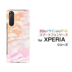 X}zP[X tیtBt XPERIA 5 II GNXyA t@Cu }[Nc[[SO-52A SOG02 SoftBank]docomo au SoftBankSKYiIW×sNj[  v[g a LO ]