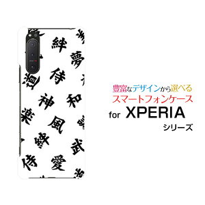 X}zP[X tیtBt XPERIA 5 II GNXyA t@Cu }[Nc[[SO-52A SOG02 SoftBank]docomo au SoftBank@[  v[g a LO ]