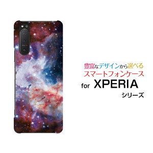 X}zP[X tیtBt XPERIA 5 II GNXyA t@Cu }[Nc[[SO-52A SOG02 SoftBank]docomo au SoftBankF _ p[v[  v[g a LO ]