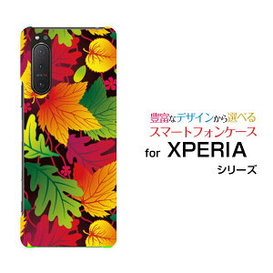 X}zP[X tیtBt XPERIA 5 II GNXyA t@Cu }[Nc[[SO-52A SOG02 SoftBank]docomo au SoftBankǂt[ X}zJo[ gуP[X lC  ]